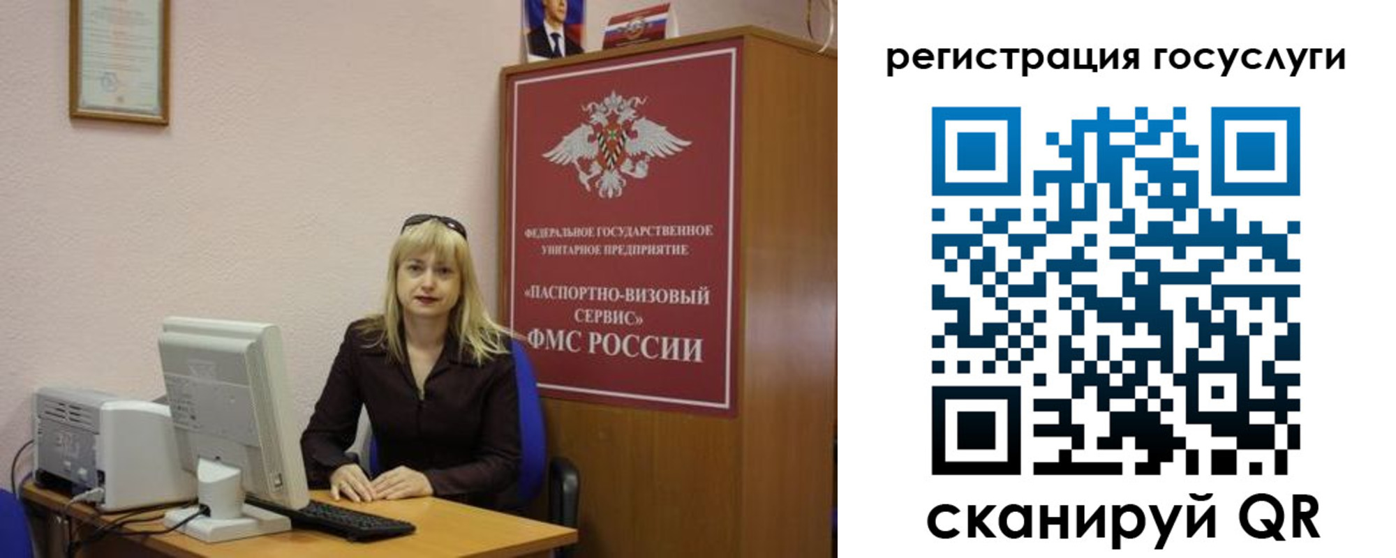 временная регистрация законно в Благодарном