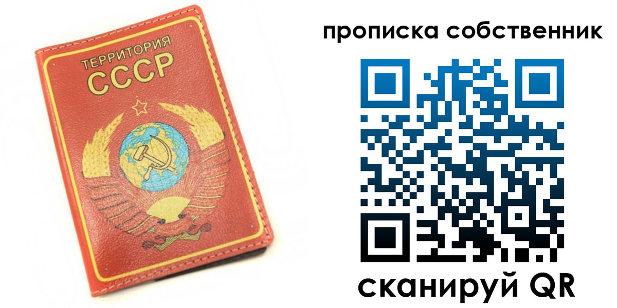 временная регистрация для школы в Благодарном